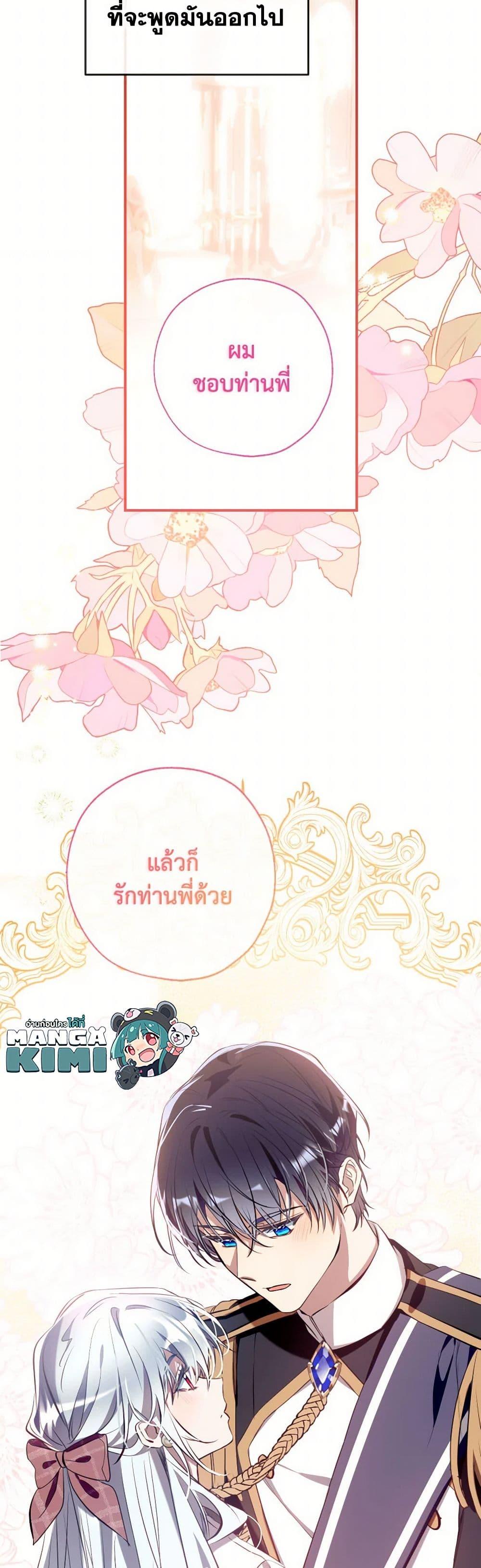 Manga-lc-com อ่านมังงะ อ่านการ์ตูน ออนไลน์ ฟรี Can We Become a Family ตอนที่ 1 2 3 4 5 6 7 8 9 10 11 12 13 14 ฟรี ไม่มีโฆษณา Manga-lc - อ่าน มังงะ อ่าน การ์ตูน ออนไลน์ อ่านมังงะ ฟรี