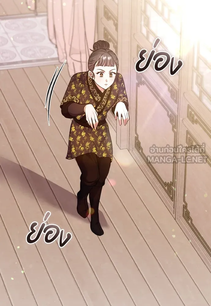 ข้าเนี่ยนะเป็นพระสนม ตอนที่ 94 ตามหาทาช็อนช็อน รูปที่ 42