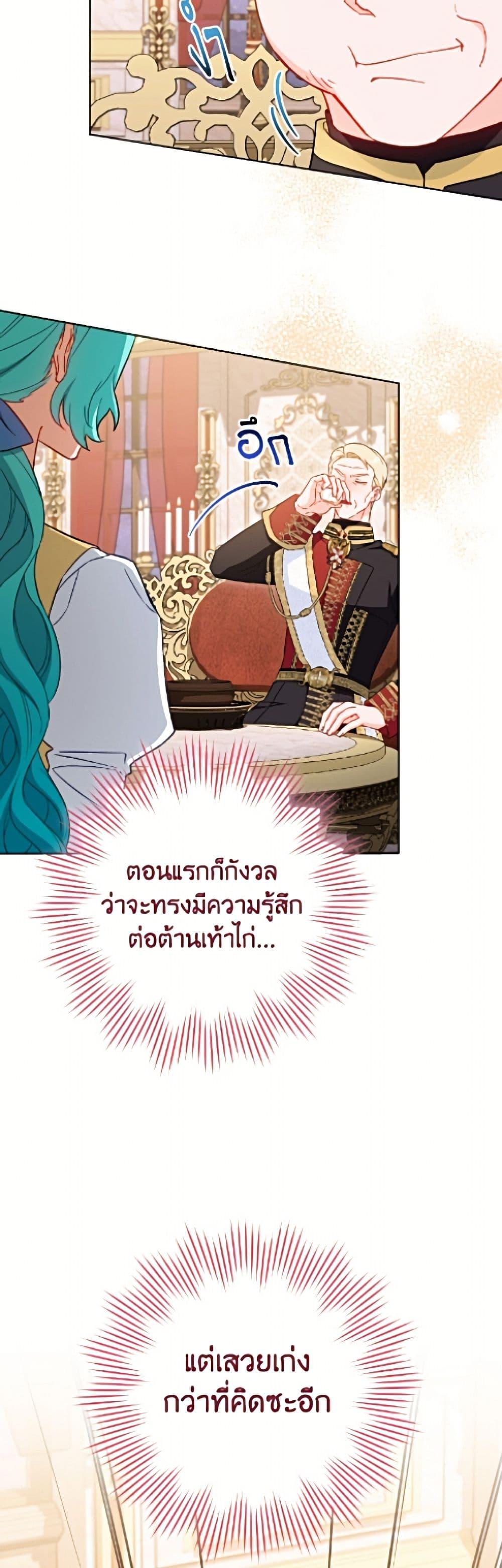 Manga-lc-com อ่านมังงะ อ่านการ์ตูน ออนไลน์ ฟรี The Young Lady Is a Royal Chef ตอนที่ 1 2 3 4 5 6 7 8 9 10 11 12 13 14 ฟรี ไม่มีโฆษณา Manga-lc - อ่าน มังงะ อ่าน การ์ตูน ออนไลน์ อ่านมังงะ ฟรี