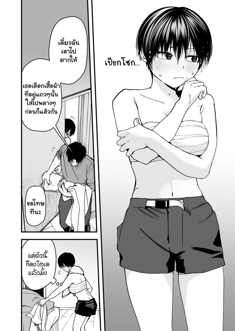 Manga-lc-com อ่านมังงะ อ่านการ์ตูน ออนไลน์ ฟรี Takou no Boyish Kanojo ตอนที่ 1 2 3 4 5 6 7 8 9 10 11 12 13 14 ฟรี ไม่มีโฆษณา Manga-lc - อ่าน มังงะ อ่าน การ์ตูน ออนไลน์ อ่านมังงะ ฟรี