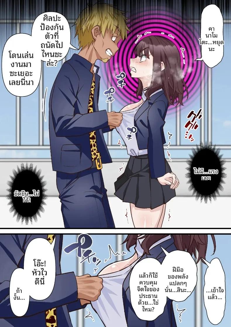 Doujin-Lc- อ่าน โดจิน มังฮวา เกาหลี ญี่ปุ่น จีน แปลไทย หนุ่มเพลย์บอยทรงมนตร์เสน่ห์ กับเรื่องราวรักสามเส้าในสภานักเรียน (Shironekoya) ตอนที่ 1 2 3 4 5 6 7 8 9 10 11 12 13 14 ฟรี ไม่มีโฆษณา อ่าน โดจิน Manhwa เกาหลี ญี่ปุ่น จีน เรามีครบ คัดมาให้เน้นๆ โดจิน 18+ รับประกันความฟินโดย  Doujin Lc