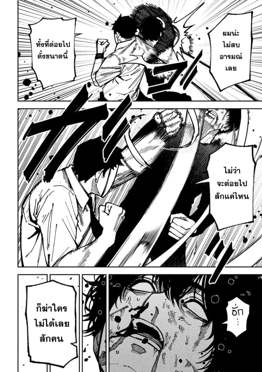 Manga-lc-com อ่านมังงะ อ่านการ์ตูน ออนไลน์ ฟรี Koroshi to Uso no Marriage ตอนที่ 1 2 3 4 5 6 7 8 9 10 11 12 13 14 ฟรี ไม่มีโฆษณา Manga-lc - อ่าน มังงะ อ่าน การ์ตูน ออนไลน์ อ่านมังงะ ฟรี