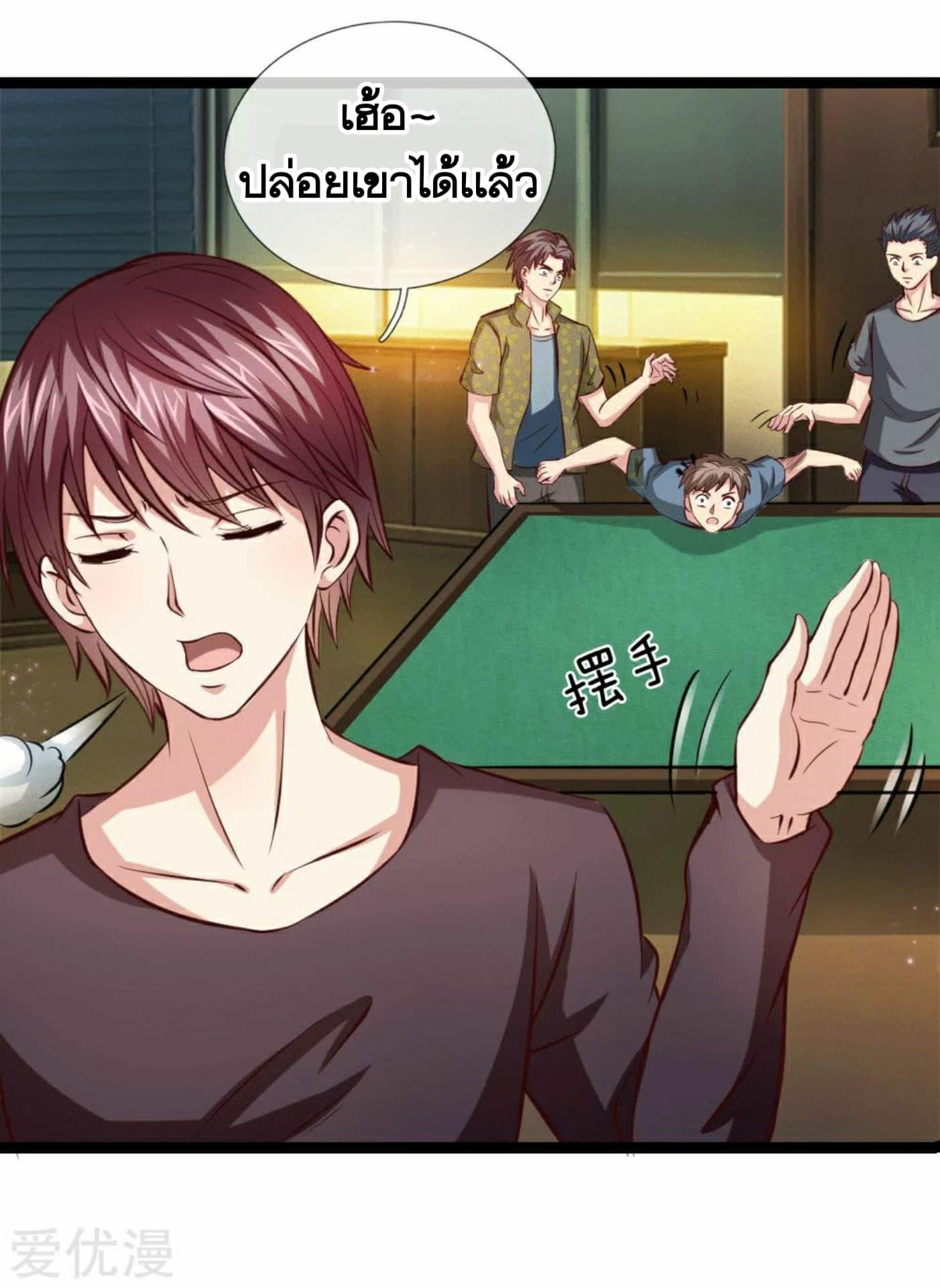 Manga-lc-com อ่านมังงะ อ่านการ์ตูน ออนไลน์ ฟรี The Master of Knife ตอนที่ 1 2 3 4 5 6 7 8 9 10 11 12 13 14 ฟรี ไม่มีโฆษณา Manga-lc - อ่าน มังงะ อ่าน การ์ตูน ออนไลน์ อ่านมังงะ ฟรี