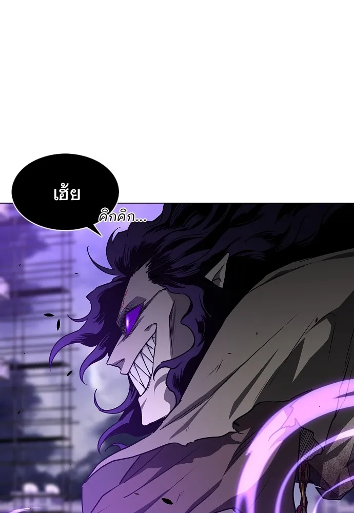 JAKDU ตอนที่ 34 รูปที่ 95