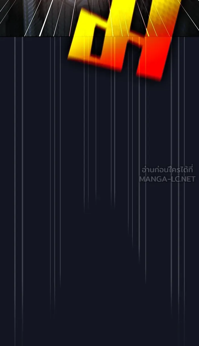 ผู้เล่นขั้นเทพแห่งหอคอยฝึกสอน ตอนที่ 74 รูปที่ 48