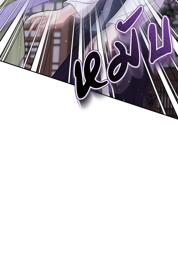 ข้าเนี่ยนะเป็นพระสนม ตอนที่ 31 ข้ายังไม่ได้เตรียมใจ รูปที่ 109