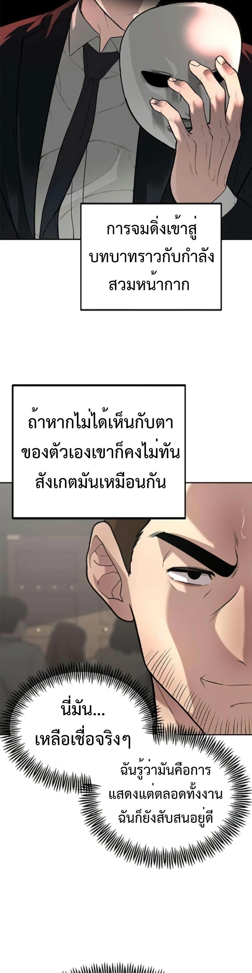 Manga-lc-com อ่านมังงะ อ่านการ์ตูน ออนไลน์ ฟรี The God of ad-lib ตอนที่ 1 2 3 4 5 6 7 8 9 10 11 12 13 14 ฟรี ไม่มีโฆษณา Manga-lc - อ่าน มังงะ อ่าน การ์ตูน ออนไลน์ อ่านมังงะ ฟรี