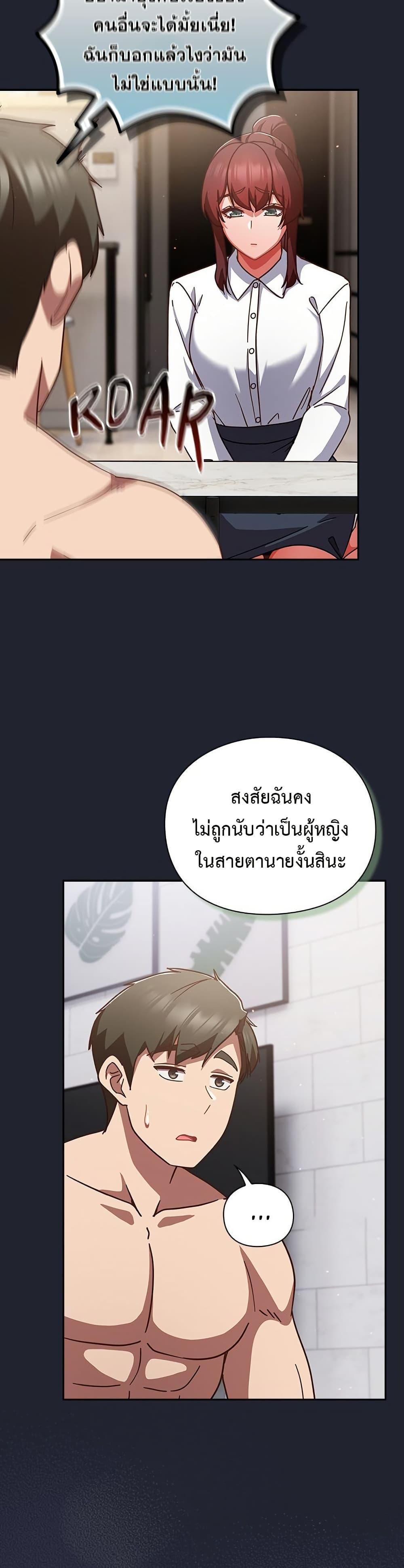 Doujin-Lc- อ่าน โดจิน มังฮวา เกาหลี ญี่ปุ่น จีน แปลไทย Let’s Play Hooky ตอนที่ 1 2 3 4 5 6 7 8 9 10 11 12 13 14 ฟรี ไม่มีโฆษณา อ่าน โดจิน Manhwa เกาหลี ญี่ปุ่น จีน เรามีครบ คัดมาให้เน้นๆ โดจิน 18+ รับประกันความฟินโดย  Doujin Lc