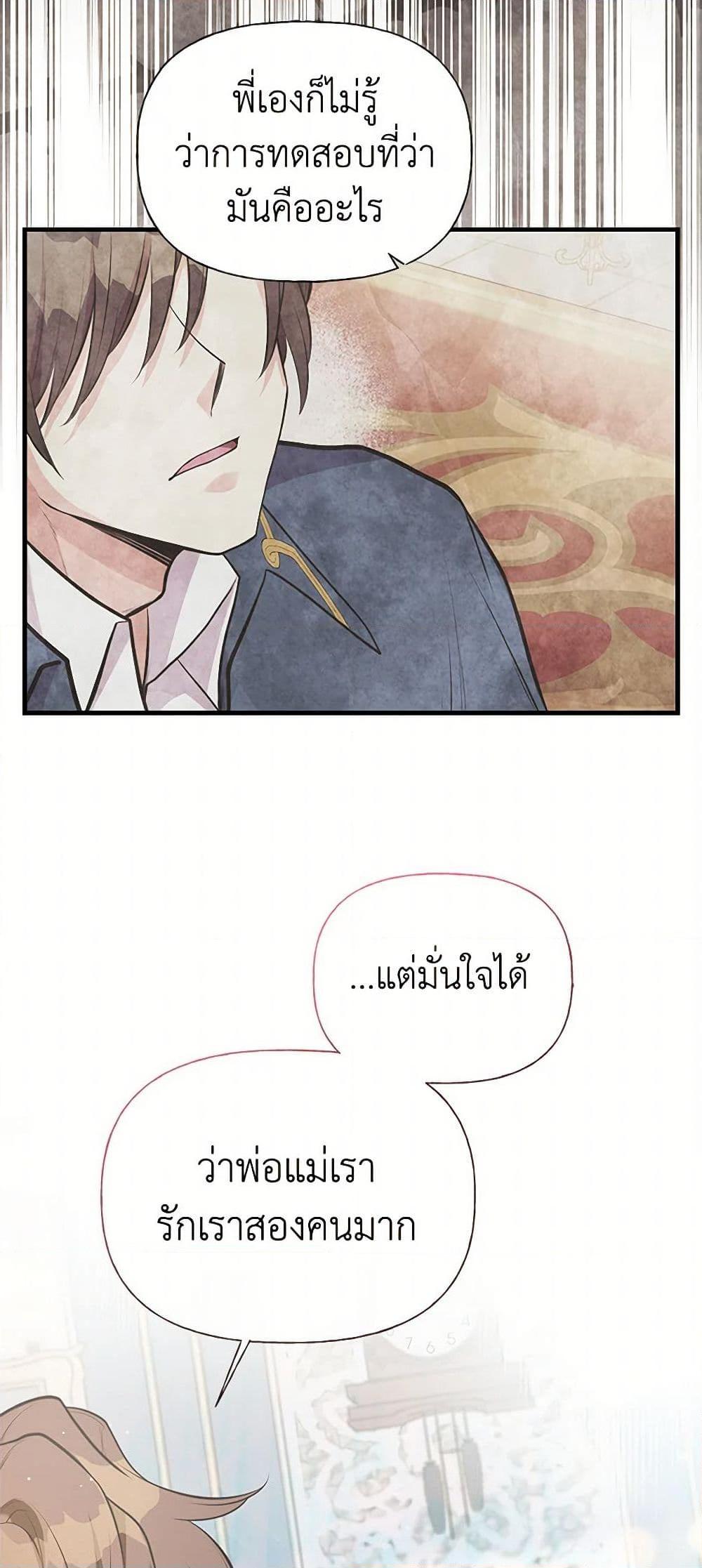 Manga-lc-com อ่านมังงะ อ่านการ์ตูน ออนไลน์ ฟรี My Sister Picked up the Male Lead ตอนที่ 1 2 3 4 5 6 7 8 9 10 11 12 13 14 ฟรี ไม่มีโฆษณา Manga-lc - อ่าน มังงะ อ่าน การ์ตูน ออนไลน์ อ่านมังงะ ฟรี
