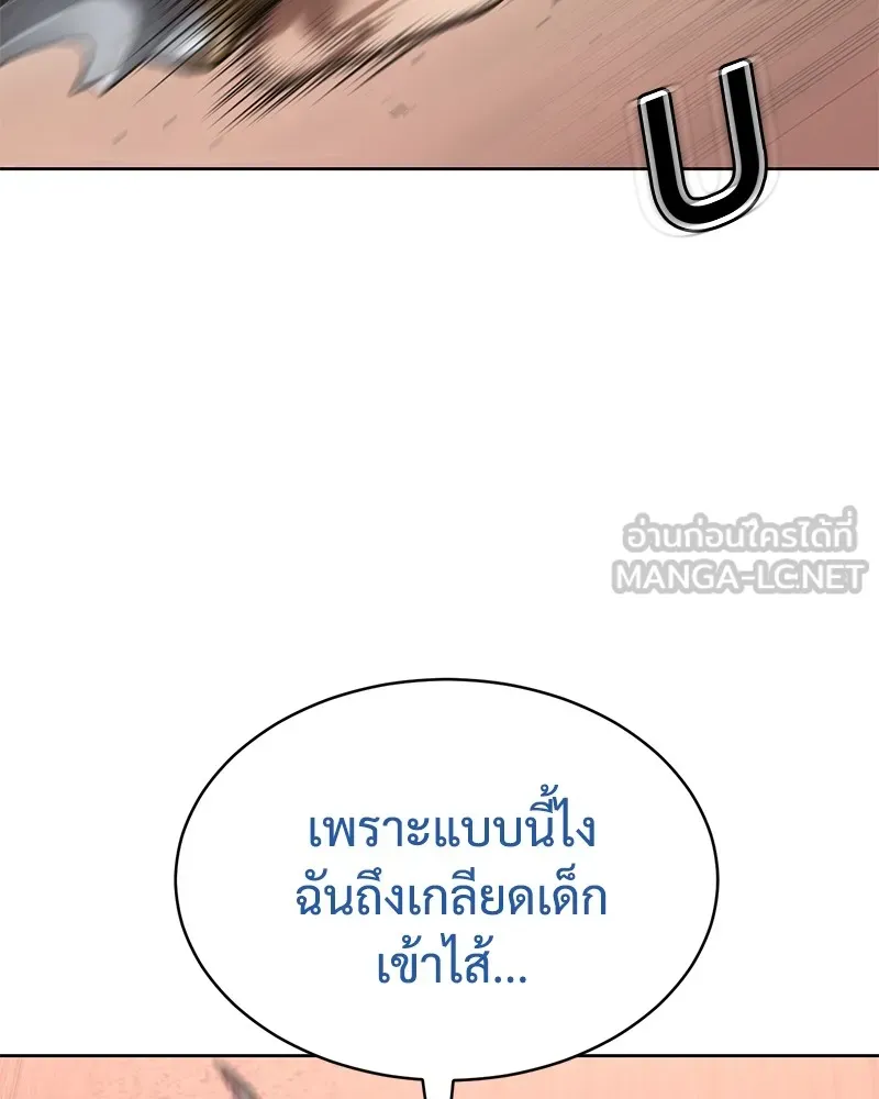 แบคXX ตอนที่ 78 รูปที่ 18