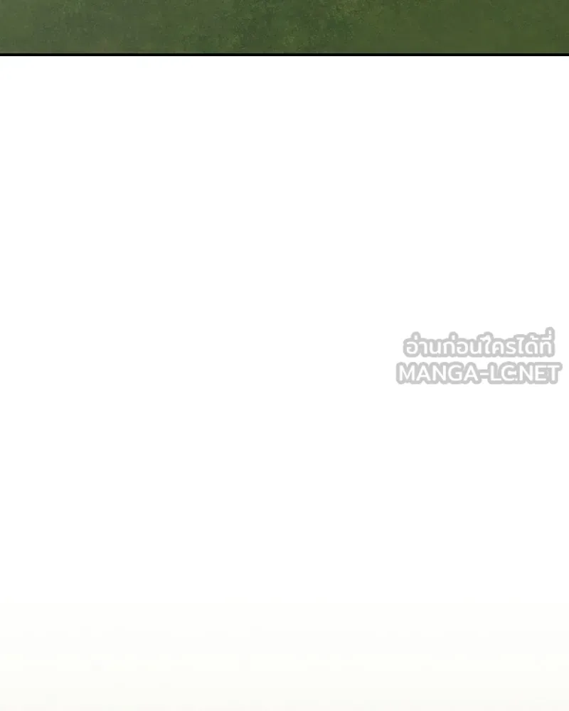บอกมาค่าตัวเท่าไหร่ ตอนที่ 25 รูปที่ 216
