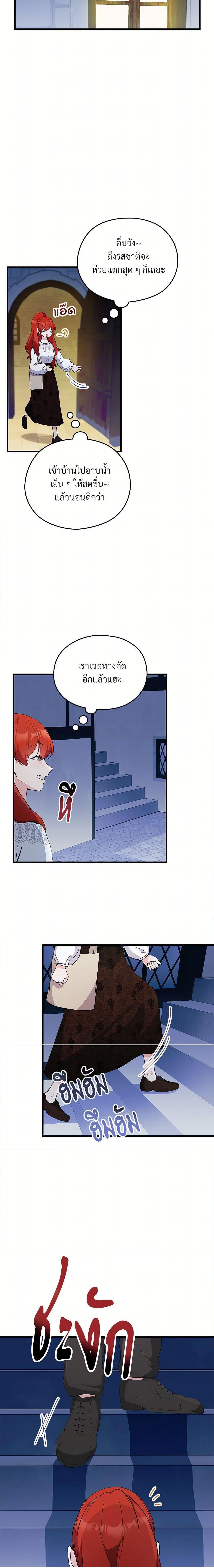 Manga-lc-com อ่านมังงะ อ่านการ์ตูน ออนไลน์ ฟรี I Don’t Want to Bed You! ตอนที่ 1 2 3 4 5 6 7 8 9 10 11 12 13 14 ฟรี ไม่มีโฆษณา Manga-lc - อ่าน มังงะ อ่าน การ์ตูน ออนไลน์ อ่านมังงะ ฟรี