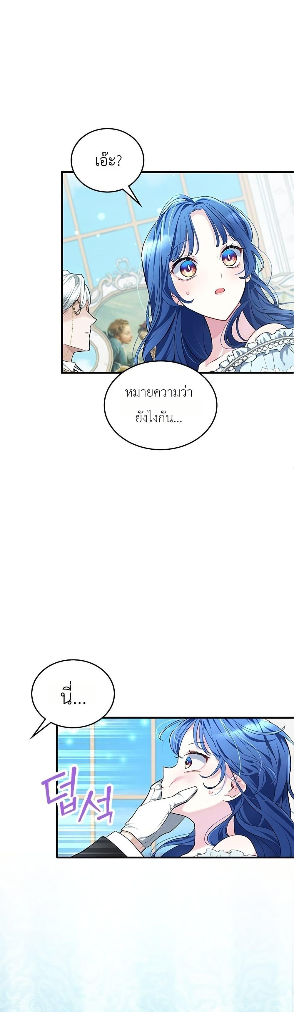 Manga-lc-com อ่านมังงะ อ่านการ์ตูน ออนไลน์ ฟรี 3-Year Contract With the Grim Reaper ตอนที่ 1 2 3 4 5 6 7 8 9 10 11 12 13 14 ฟรี ไม่มีโฆษณา Manga-lc - อ่าน มังงะ อ่าน การ์ตูน ออนไลน์ อ่านมังงะ ฟรี