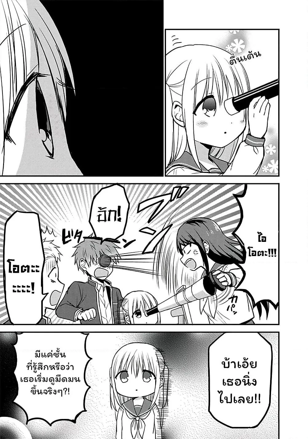 Manga-lc-com อ่านมังงะ อ่านการ์ตูน ออนไลน์ ฟรี Expressionless Kashiwada-san and Emotional Oota-kun ตอนที่ 1 2 3 4 5 6 7 8 9 10 11 12 13 14 ฟรี ไม่มีโฆษณา Manga-lc - อ่าน มังงะ อ่าน การ์ตูน ออนไลน์ อ่านมังงะ ฟรี