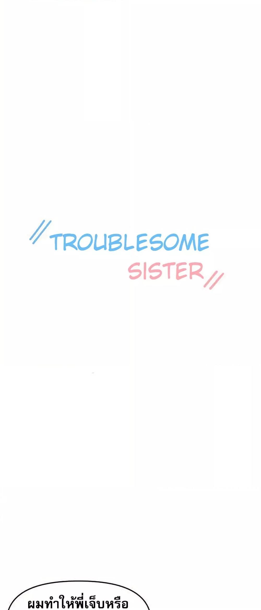 Doujin-Lc- อ่าน โดจิน มังฮวา เกาหลี ญี่ปุ่น จีน แปลไทย Troublesome Sister ตอนที่ 1 2 3 4 5 6 7 8 9 10 11 12 13 14 ฟรี ไม่มีโฆษณา อ่าน โดจิน Manhwa เกาหลี ญี่ปุ่น จีน เรามีครบ คัดมาให้เน้นๆ โดจิน 18+ รับประกันความฟินโดย  Doujin Lc