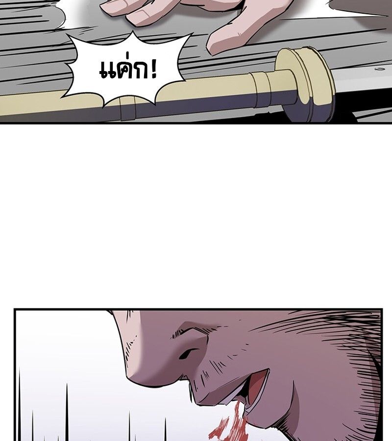 Manga-lc-com อ่านมังงะ อ่านการ์ตูน ออนไลน์ ฟรี The Best Martial Arts Instructor In The World ตอนที่ 1 2 3 4 5 6 7 8 9 10 11 12 13 14 ฟรี ไม่มีโฆษณา Manga-lc - อ่าน มังงะ อ่าน การ์ตูน ออนไลน์ อ่านมังงะ ฟรี