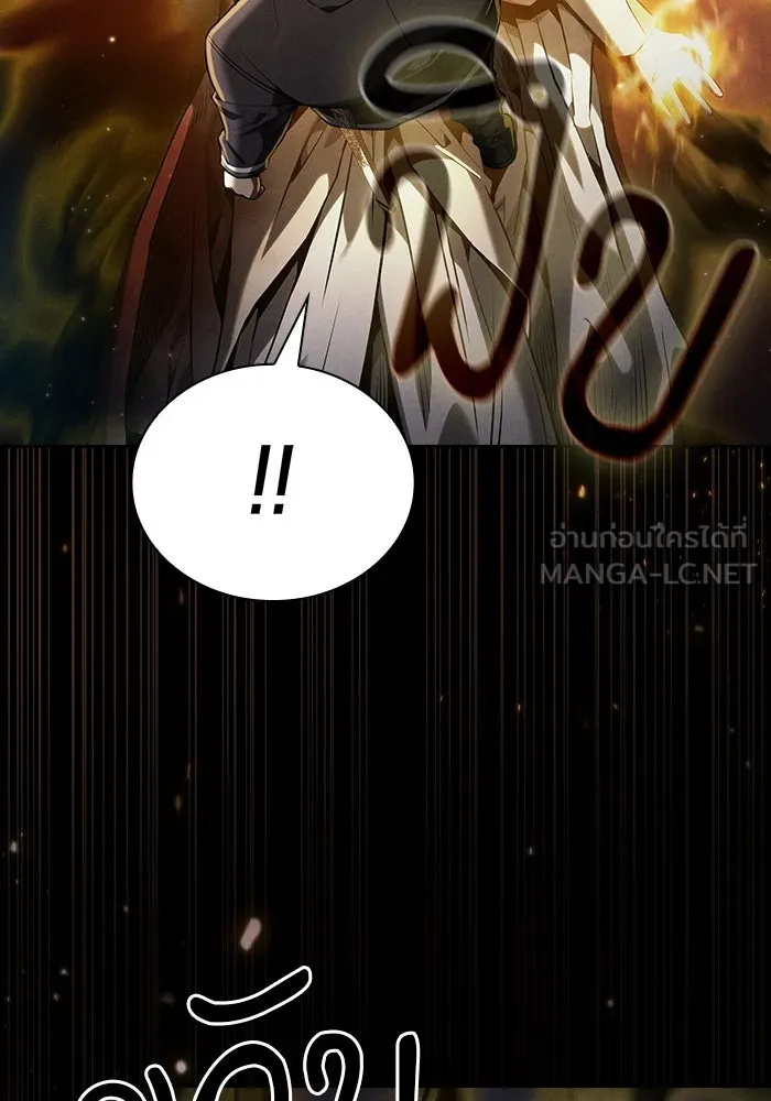 นักดาบอัจฉริยะจากอะคาเดมี ตอนที่ 65 รูปที่ 12