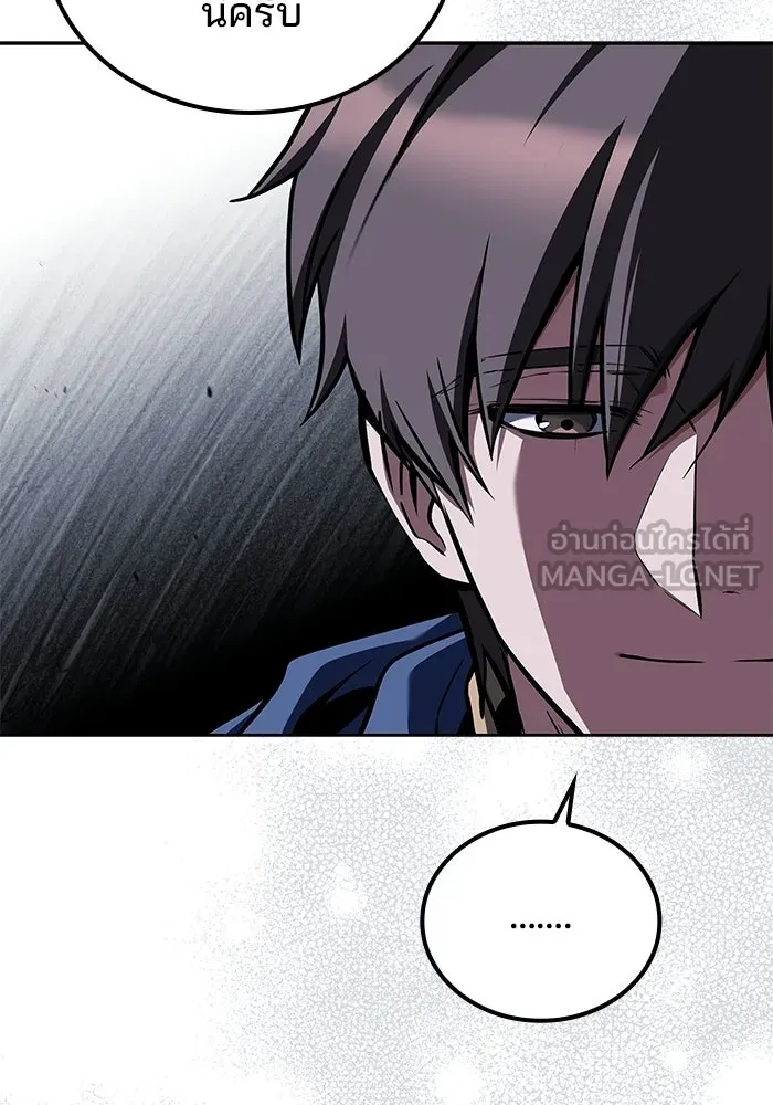 ครัวจอมเวท ตอนที่ 102 รูปที่ 21