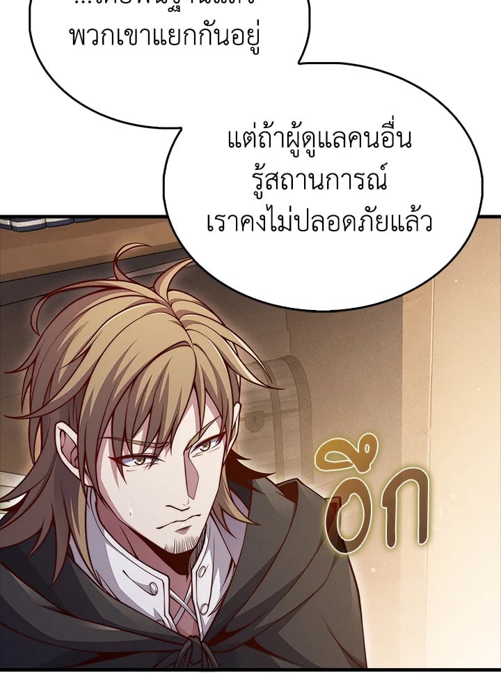 Manga-lc-com อ่านมังงะ อ่านการ์ตูน ออนไลน์ ฟรี The Lord of Coins ตอนที่ 1 2 3 4 5 6 7 8 9 10 11 12 13 14 ฟรี ไม่มีโฆษณา Manga-lc - อ่าน มังงะ อ่าน การ์ตูน ออนไลน์ อ่านมังงะ ฟรี