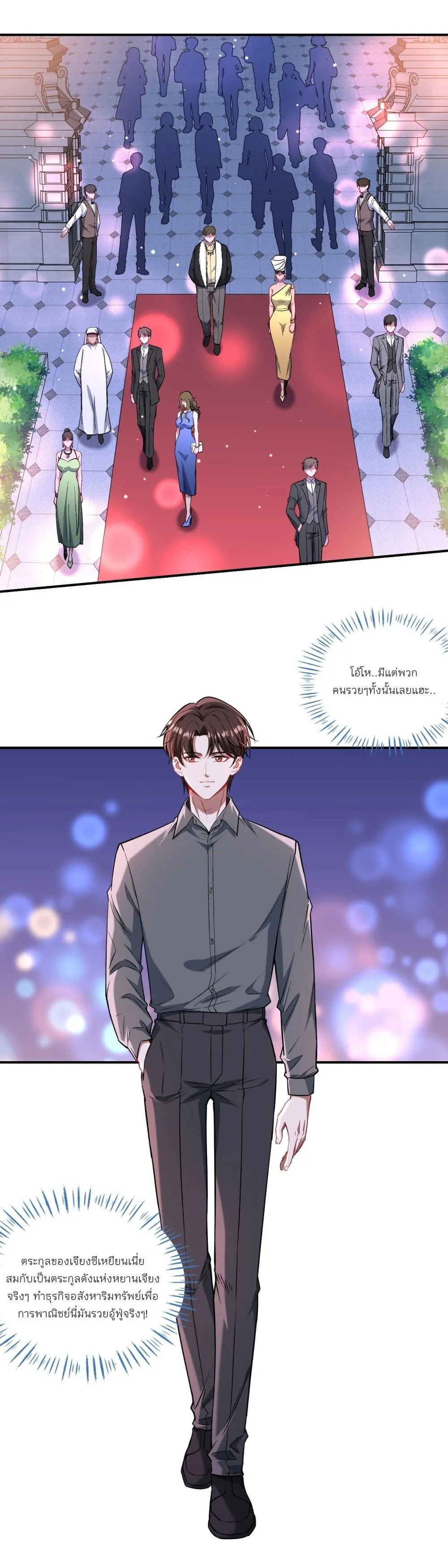 Manga-lc-com อ่านมังงะ อ่านการ์ตูน ออนไลน์ ฟรี Became a Billionaire After Dog Licking Improperly ตอนที่ 1 2 3 4 5 6 7 8 9 10 11 12 13 14 ฟรี ไม่มีโฆษณา Manga-lc - อ่าน มังงะ อ่าน การ์ตูน ออนไลน์ อ่านมังงะ ฟรี