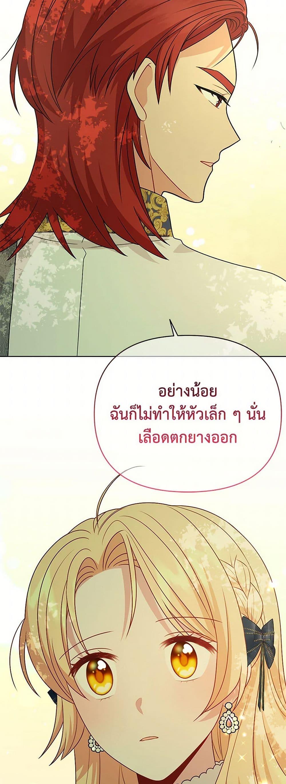 Manga-lc-com อ่านมังงะ อ่านการ์ตูน ออนไลน์ ฟรี My BFF is a Tyrant in Training ตอนที่ 1 2 3 4 5 6 7 8 9 10 11 12 13 14 ฟรี ไม่มีโฆษณา Manga-lc - อ่าน มังงะ อ่าน การ์ตูน ออนไลน์ อ่านมังงะ ฟรี