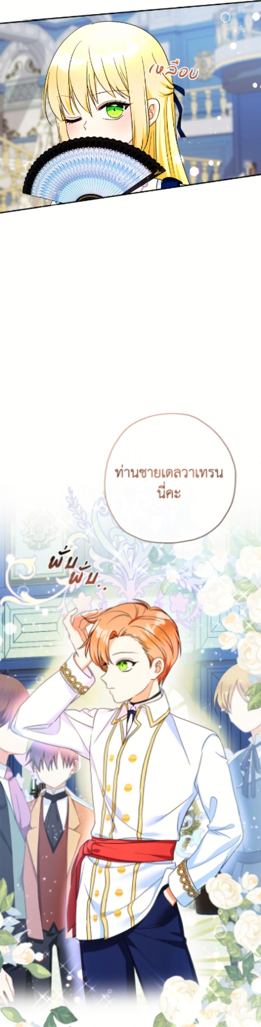 Manga-lc-com อ่านมังงะ อ่านการ์ตูน ออนไลน์ ฟรี Lord Baby Runs a Romance Fantasy With Cash ตอนที่ 1 2 3 4 5 6 7 8 9 10 11 12 13 14 ฟรี ไม่มีโฆษณา Manga-lc - อ่าน มังงะ อ่าน การ์ตูน ออนไลน์ อ่านมังงะ ฟรี