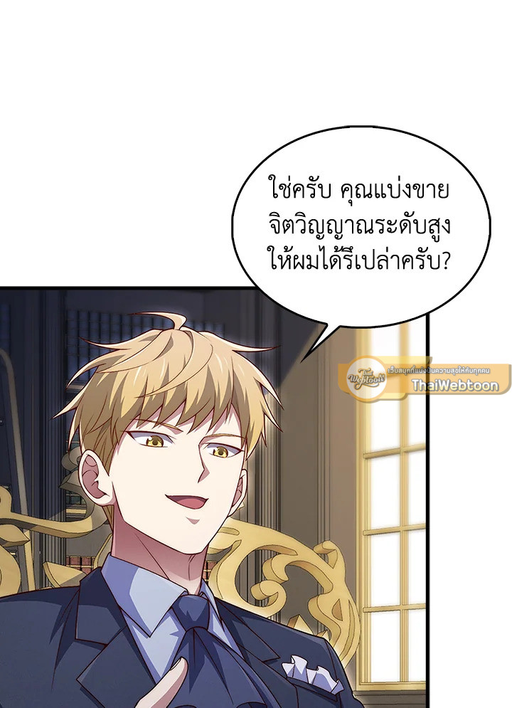 Manga-lc-com อ่านมังงะ อ่านการ์ตูน ออนไลน์ ฟรี The Lord of Coins ตอนที่ 1 2 3 4 5 6 7 8 9 10 11 12 13 14 ฟรี ไม่มีโฆษณา Manga-lc - อ่าน มังงะ อ่าน การ์ตูน ออนไลน์ อ่านมังงะ ฟรี