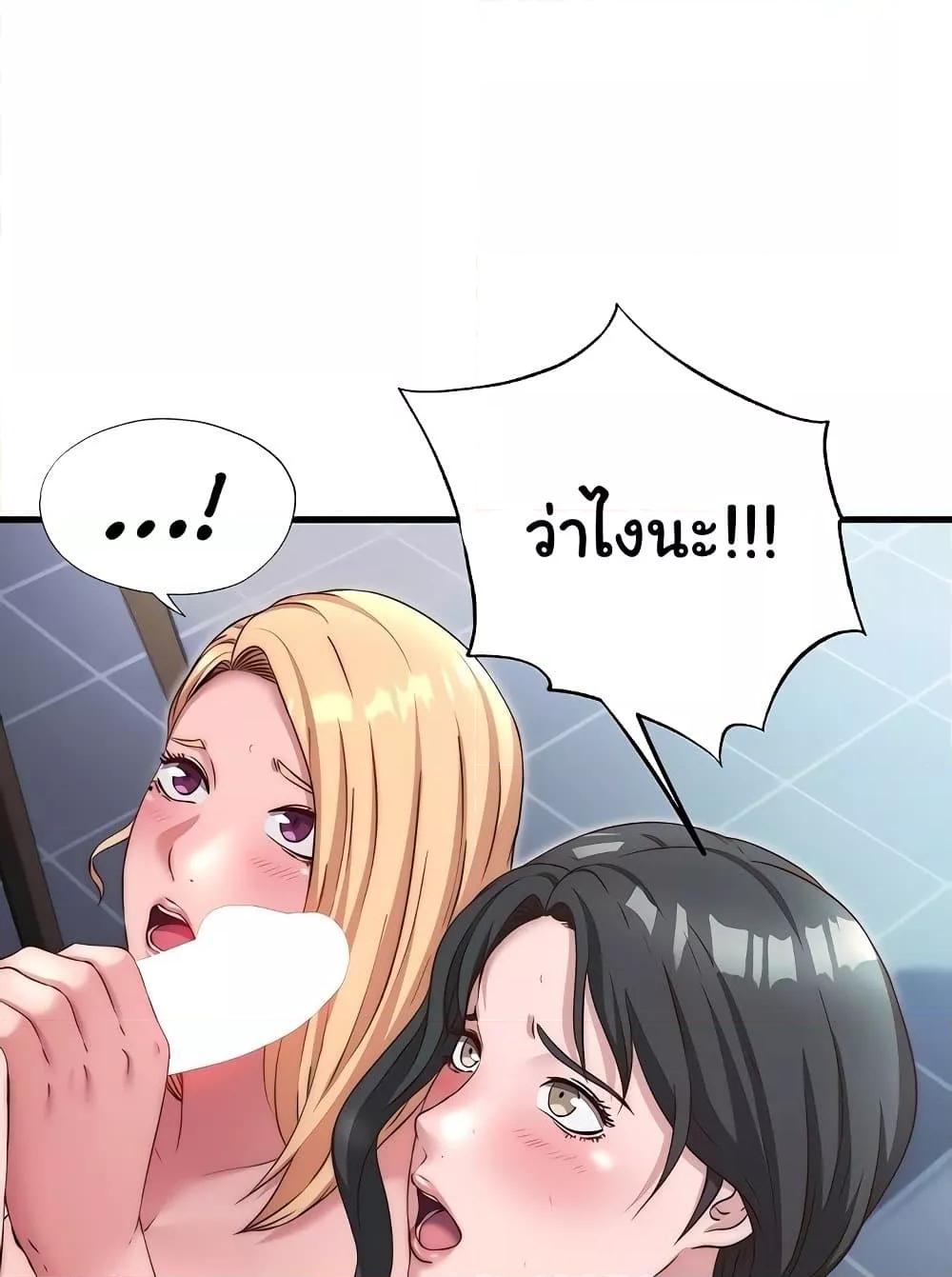 Doujin-Lc- อ่าน โดจิน มังฮวา เกาหลี ญี่ปุ่น จีน แปลไทย A Situation Full of Erections ตอนที่ 1 2 3 4 5 6 7 8 9 10 11 12 13 14 ฟรี ไม่มีโฆษณา อ่าน โดจิน Manhwa เกาหลี ญี่ปุ่น จีน เรามีครบ คัดมาให้เน้นๆ โดจิน 18+ รับประกันความฟินโดย  Doujin Lc