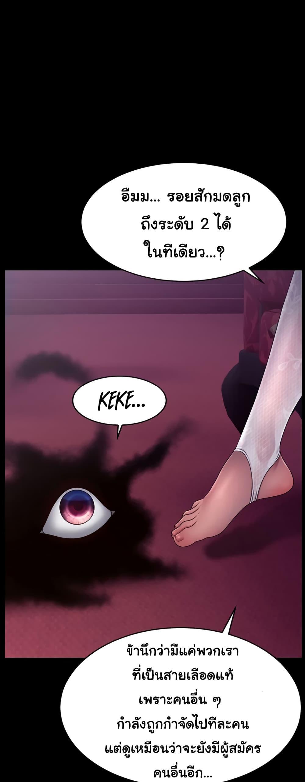 Doujin-Lc- อ่าน โดจิน มังฮวา เกาหลี ญี่ปุ่น จีน แปลไทย Ero The Princess ตอนที่ 1 2 3 4 5 6 7 8 9 10 11 12 13 14 ฟรี ไม่มีโฆษณา อ่าน โดจิน Manhwa เกาหลี ญี่ปุ่น จีน เรามีครบ คัดมาให้เน้นๆ โดจิน 18+ รับประกันความฟินโดย  Doujin Lc