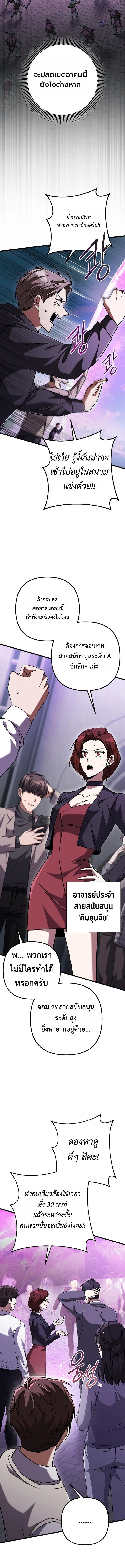 Manga-lc-com อ่านมังงะ อ่านการ์ตูน ออนไลน์ ฟรี The Regressed Extra Becomes a Genius ตอนที่ 1 2 3 4 5 6 7 8 9 10 11 12 13 14 ฟรี ไม่มีโฆษณา Manga-lc - อ่าน มังงะ อ่าน การ์ตูน ออนไลน์ อ่านมังงะ ฟรี