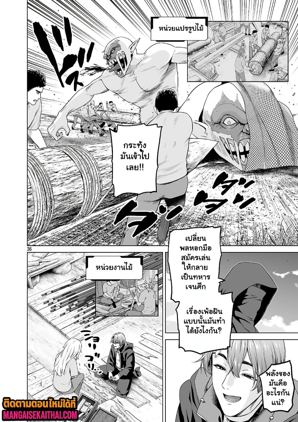 Manga-lc-com อ่านมังงะ อ่านการ์ตูน ออนไลน์ ฟรี Isekai H Eiyuuden ~Bishoujo Senshi-tachi wa Saikyou Gunshi n ตอนที่ 1 2 3 4 5 6 7 8 9 10 11 12 13 14 ฟรี ไม่มีโฆษณา Manga-lc - อ่าน มังงะ อ่าน การ์ตูน ออนไลน์ อ่านมังงะ ฟรี