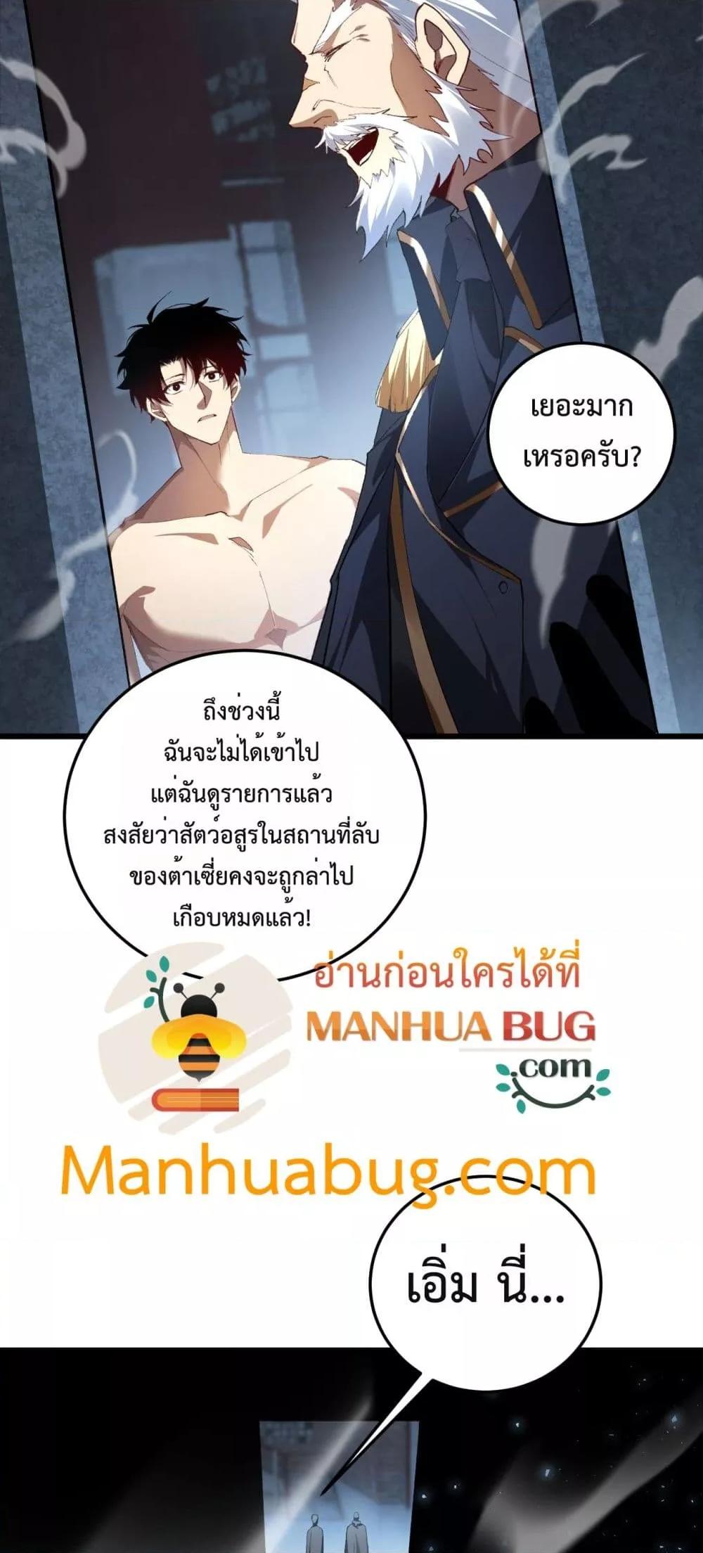 Manga-lc-com อ่านมังงะ อ่านการ์ตูน ออนไลน์ ฟรี SupremeZergLo ตอนที่ 1 2 3 4 5 6 7 8 9 10 11 12 13 14 ฟรี ไม่มีโฆษณา Manga-lc - อ่าน มังงะ อ่าน การ์ตูน ออนไลน์ อ่านมังงะ ฟรี