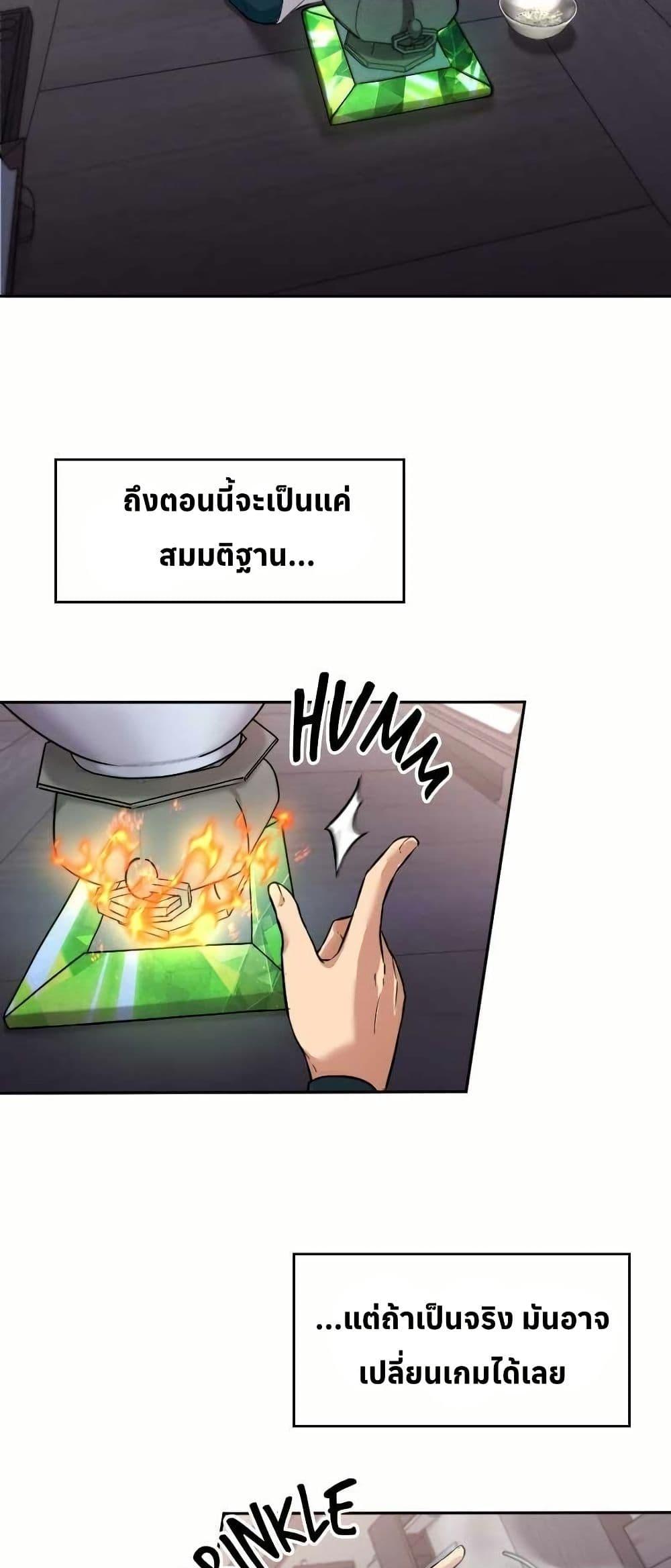 Manga-lc-com อ่านมังงะ อ่านการ์ตูน ออนไลน์ ฟรี The Laws of Cultivation ตอนที่ 1 2 3 4 5 6 7 8 9 10 11 12 13 14 ฟรี ไม่มีโฆษณา Manga-lc - อ่าน มังงะ อ่าน การ์ตูน ออนไลน์ อ่านมังงะ ฟรี