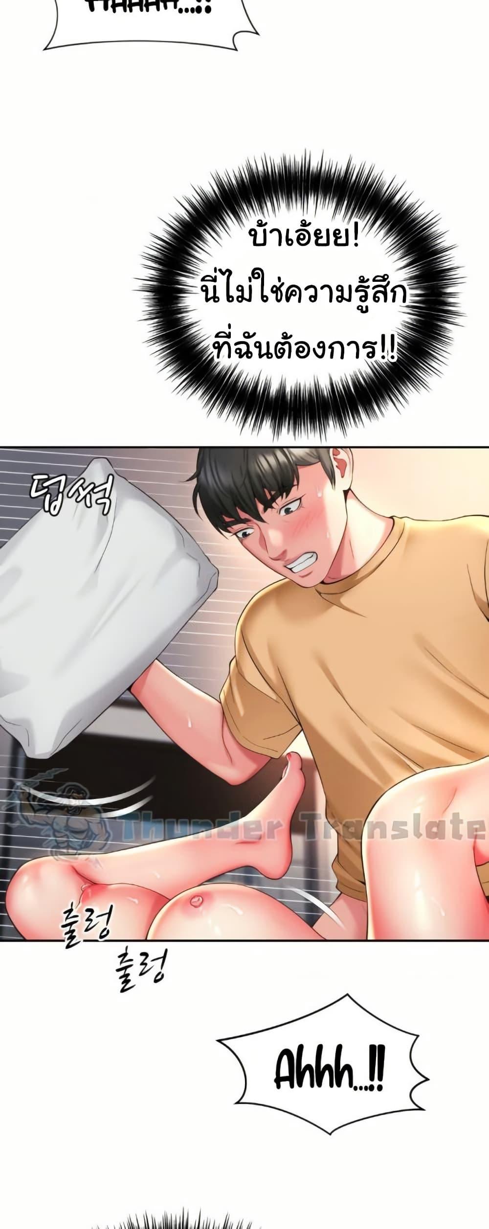 Doujin-Lc- อ่าน โดจิน มังฮวา เกาหลี ญี่ปุ่น จีน แปลไทย Friend’s Mom Is Mine ตอนที่ 1 2 3 4 5 6 7 8 9 10 11 12 13 14 ฟรี ไม่มีโฆษณา อ่าน โดจิน Manhwa เกาหลี ญี่ปุ่น จีน เรามีครบ คัดมาให้เน้นๆ โดจิน 18+ รับประกันความฟินโดย  Doujin Lc