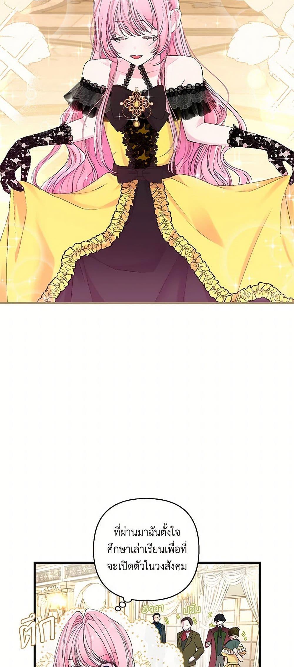 Manga-lc-com อ่านมังงะ อ่านการ์ตูน ออนไลน์ ฟรี Our Little Empress ตอนที่ 1 2 3 4 5 6 7 8 9 10 11 12 13 14 ฟรี ไม่มีโฆษณา Manga-lc - อ่าน มังงะ อ่าน การ์ตูน ออนไลน์ อ่านมังงะ ฟรี