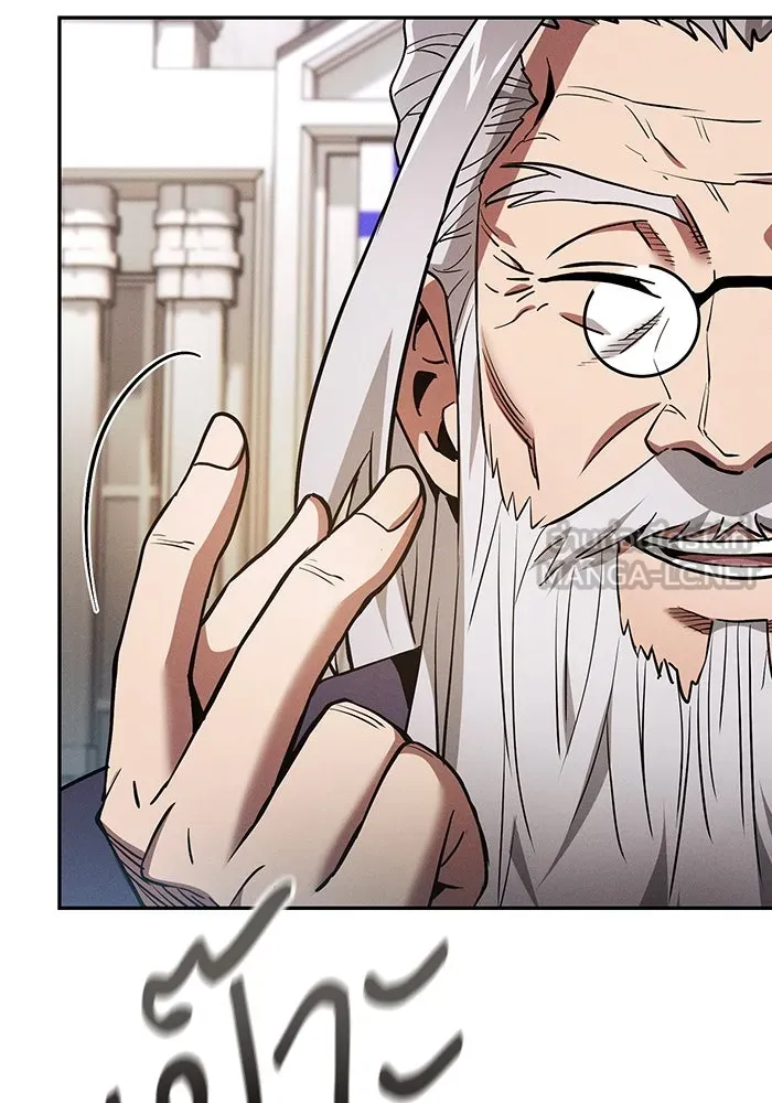 นักดาบอัจฉริยะจากอะคาเดมี ตอนที่ 16 รูปที่ 156