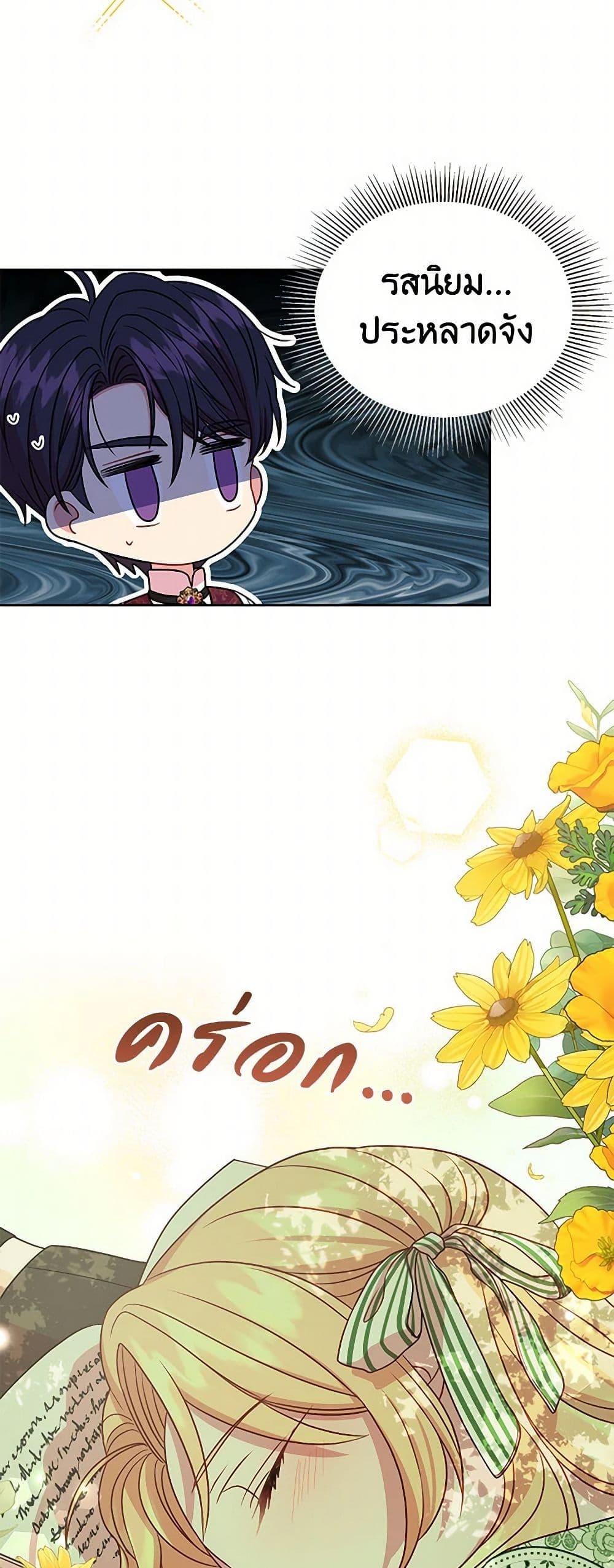 Manga-lc-com อ่านมังงะ อ่านการ์ตูน ออนไลน์ ฟรี My BFF is a Tyrant in Training ตอนที่ 1 2 3 4 5 6 7 8 9 10 11 12 13 14 ฟรี ไม่มีโฆษณา Manga-lc - อ่าน มังงะ อ่าน การ์ตูน ออนไลน์ อ่านมังงะ ฟรี