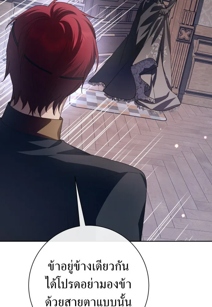 ชิงชีวิตพลิกลิขิตชะตา ตอนที่ 176. หากเทพเจ้าทรงรักลูกจริง(2) รูปที่ 172