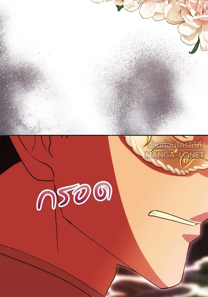 เกมรักจับสามี ตอนที่ 26 รูปที่ 39