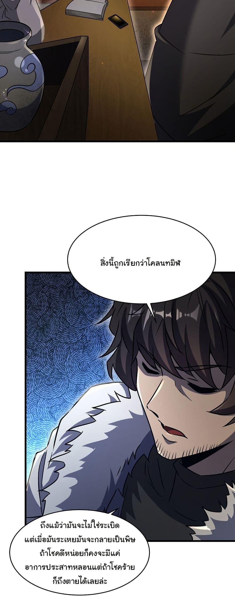 Manga-lc-com อ่านมังงะ อ่านการ์ตูน ออนไลน์ ฟรี Become a Witch in a World Full of Ghost Stories ตอนที่ 1 2 3 4 5 6 7 8 9 10 11 12 13 14 ฟรี ไม่มีโฆษณา Manga-lc - อ่าน มังงะ อ่าน การ์ตูน ออนไลน์ อ่านมังงะ ฟรี