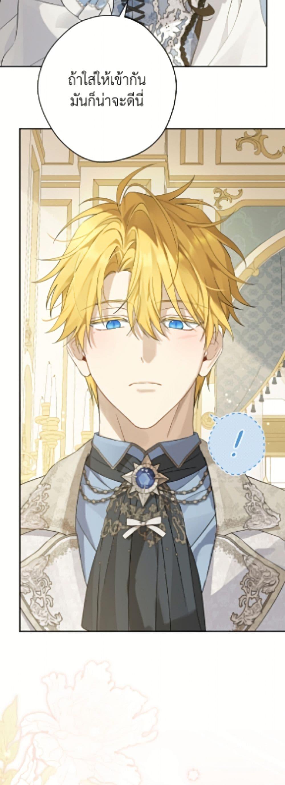 Manga-lc-com อ่านมังงะ อ่านการ์ตูน ออนไลน์ ฟรี Actually, I Was the Real One ตอนที่ 1 2 3 4 5 6 7 8 9 10 11 12 13 14 ฟรี ไม่มีโฆษณา Manga-lc - อ่าน มังงะ อ่าน การ์ตูน ออนไลน์ อ่านมังงะ ฟรี