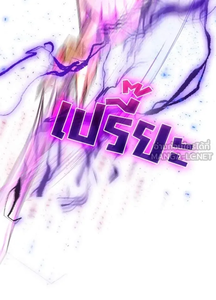 เป้าหมายครั้งที่ 2 ตอนที่ 65 รูปที่ 26