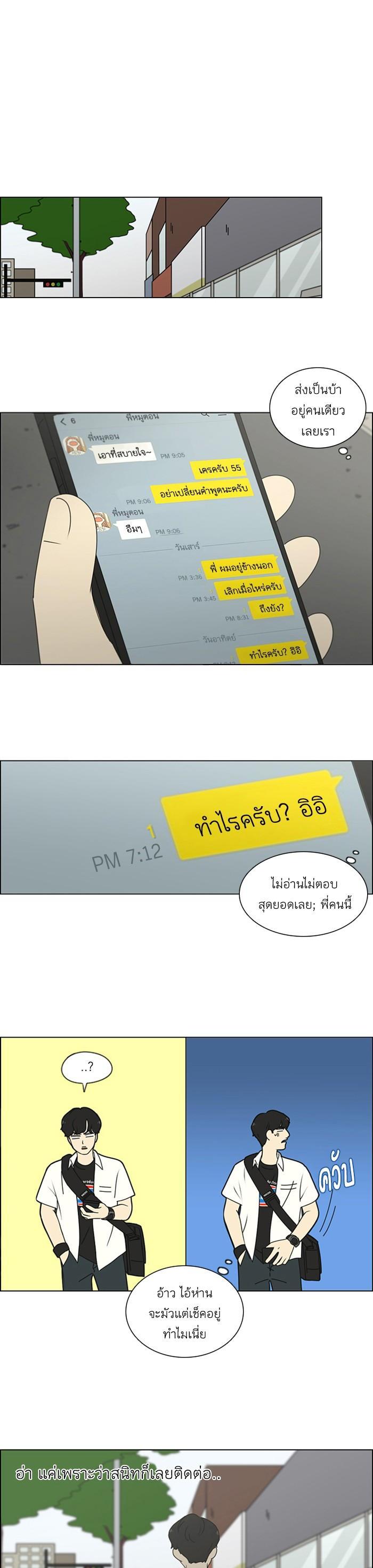 Manga-lc-com อ่านมังงะ อ่านการ์ตูน ออนไลน์ ฟรี Love Revolution รักนี้ต้องปฏิวัติ ตอนที่ 1 2 3 4 5 6 7 8 9 10 11 12 13 14 ฟรี ไม่มีโฆษณา Manga-lc - อ่าน มังงะ อ่าน การ์ตูน ออนไลน์ อ่านมังงะ ฟรี