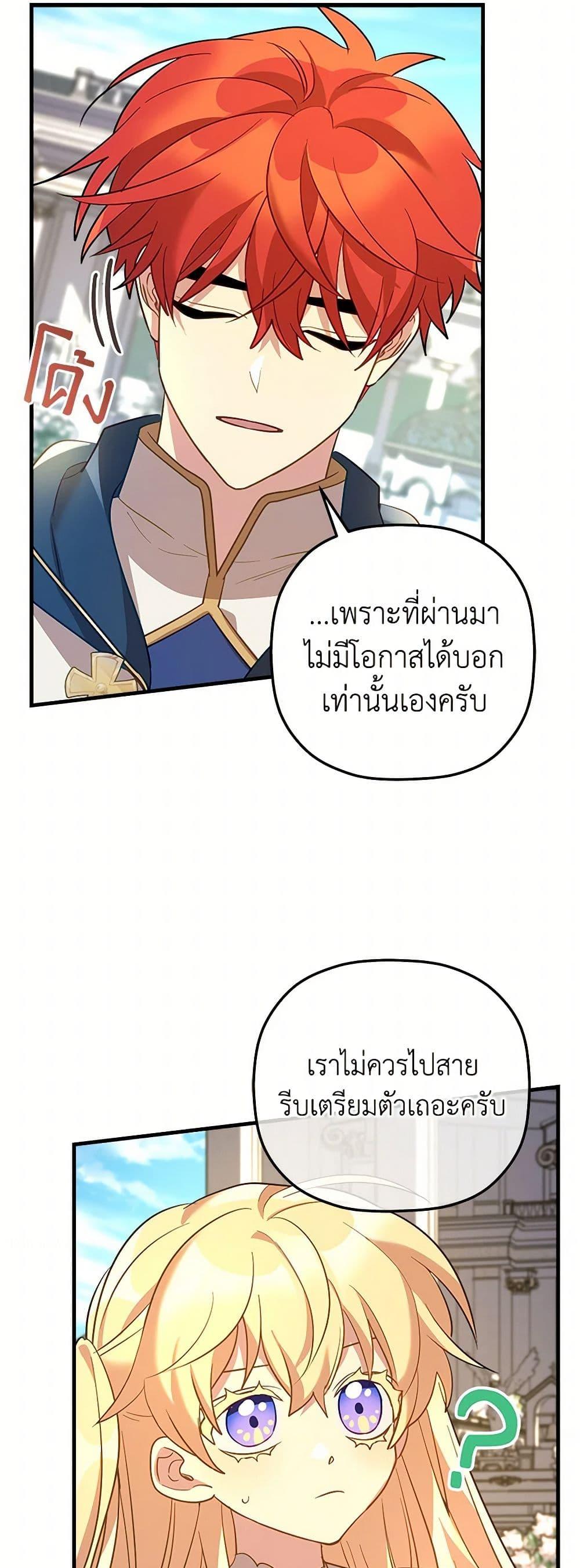 Manga-lc-com อ่านมังงะ อ่านการ์ตูน ออนไลน์ ฟรี The Baby Saint Wants to Destroy the World! ตอนที่ 1 2 3 4 5 6 7 8 9 10 11 12 13 14 ฟรี ไม่มีโฆษณา Manga-lc - อ่าน มังงะ อ่าน การ์ตูน ออนไลน์ อ่านมังงะ ฟรี