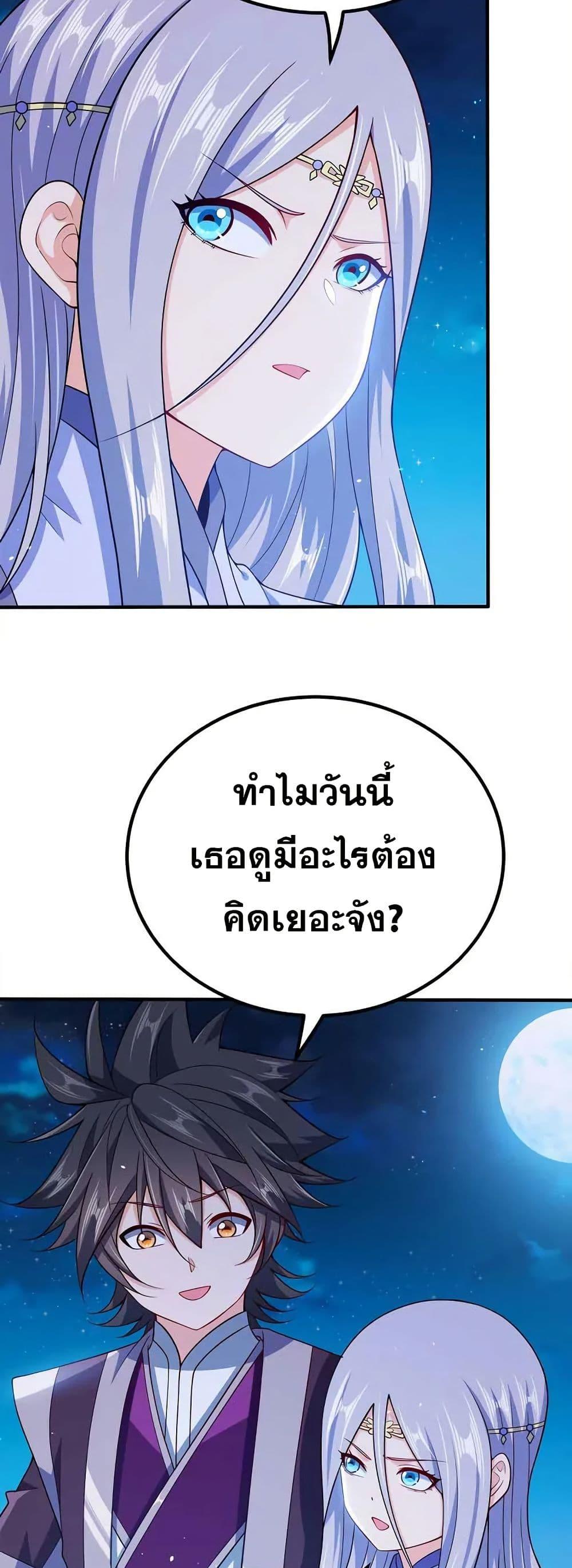 Manga-lc-com อ่านมังงะ อ่านการ์ตูน ออนไลน์ ฟรี My Wife is Actually the Future Tyrant Empress ตอนที่ 1 2 3 4 5 6 7 8 9 10 11 12 13 14 ฟรี ไม่มีโฆษณา Manga-lc - อ่าน มังงะ อ่าน การ์ตูน ออนไลน์ อ่านมังงะ ฟรี