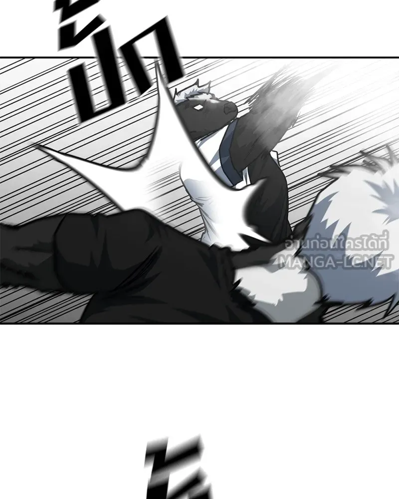 โรงเรียนสัตว์กินเนื้อ ตอนที่ 80 รูปที่ 6