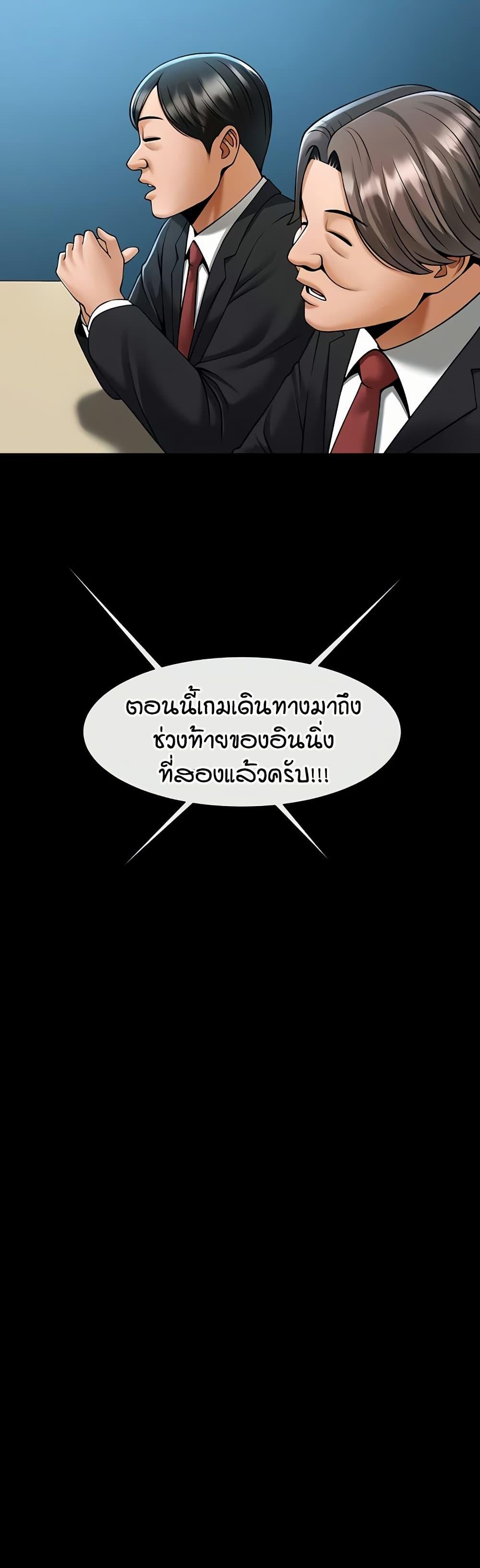 Doujin-Lc- อ่าน โดจิน มังฮวา เกาหลี ญี่ปุ่น จีน แปลไทย The Cheat Code Hitter Fucks Them All ตอนที่ 1 2 3 4 5 6 7 8 9 10 11 12 13 14 ฟรี ไม่มีโฆษณา อ่าน โดจิน Manhwa เกาหลี ญี่ปุ่น จีน เรามีครบ คัดมาให้เน้นๆ โดจิน 18+ รับประกันความฟินโดย  Doujin Lc