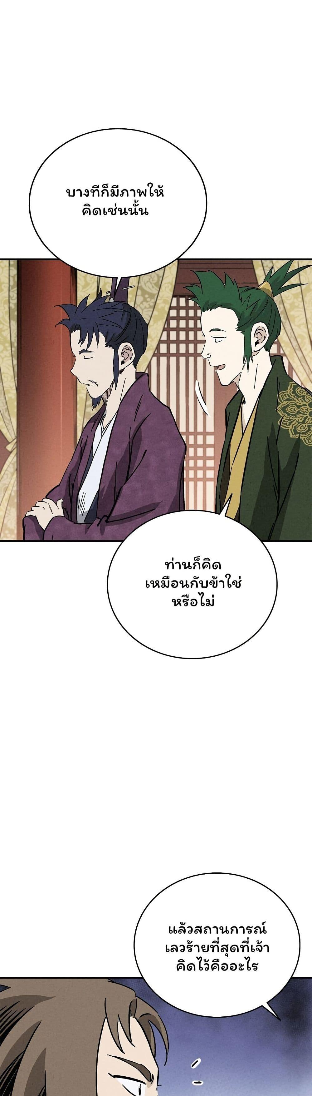Manga-lc-com อ่านมังงะ อ่านการ์ตูน ออนไลน์ ฟรี I Reincarnated as a Legendary Surgeon ตอนที่ 1 2 3 4 5 6 7 8 9 10 11 12 13 14 ฟรี ไม่มีโฆษณา Manga-lc - อ่าน มังงะ อ่าน การ์ตูน ออนไลน์ อ่านมังงะ ฟรี