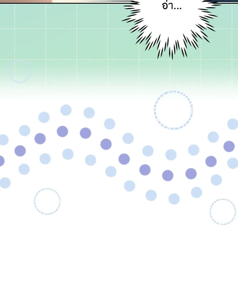 เจ้าหญิงคลั่งแห่งวังหลวง ตอนที่ 114 รูปที่ 32