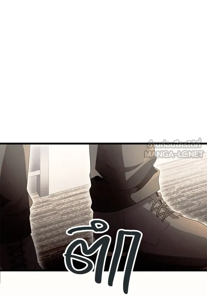 พลิกชะตาคว้าไอเทมระดับเทพ ตอนที่ 55 รูปที่ 72